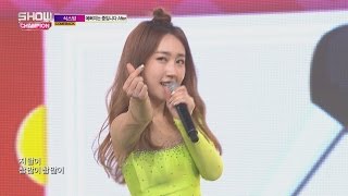 Show Champion EP.221 SIXBOMB - Becoming Prettier After