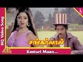Kasturi Maan Video Song Sankarlal Tamil Movie Songs Kamal Haasan Sridevi Pyramid Music