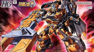 【スパロボ】ガンレオンを作ろう