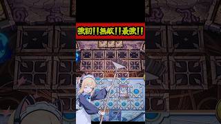 逆転余裕に出来るでしょ！　#遊戯王マスターデュエル   #マスターデュエル  #ゲーム実況   #ゆっくりボイス  #short #ゆっくり実況 #実況 #遊戯王