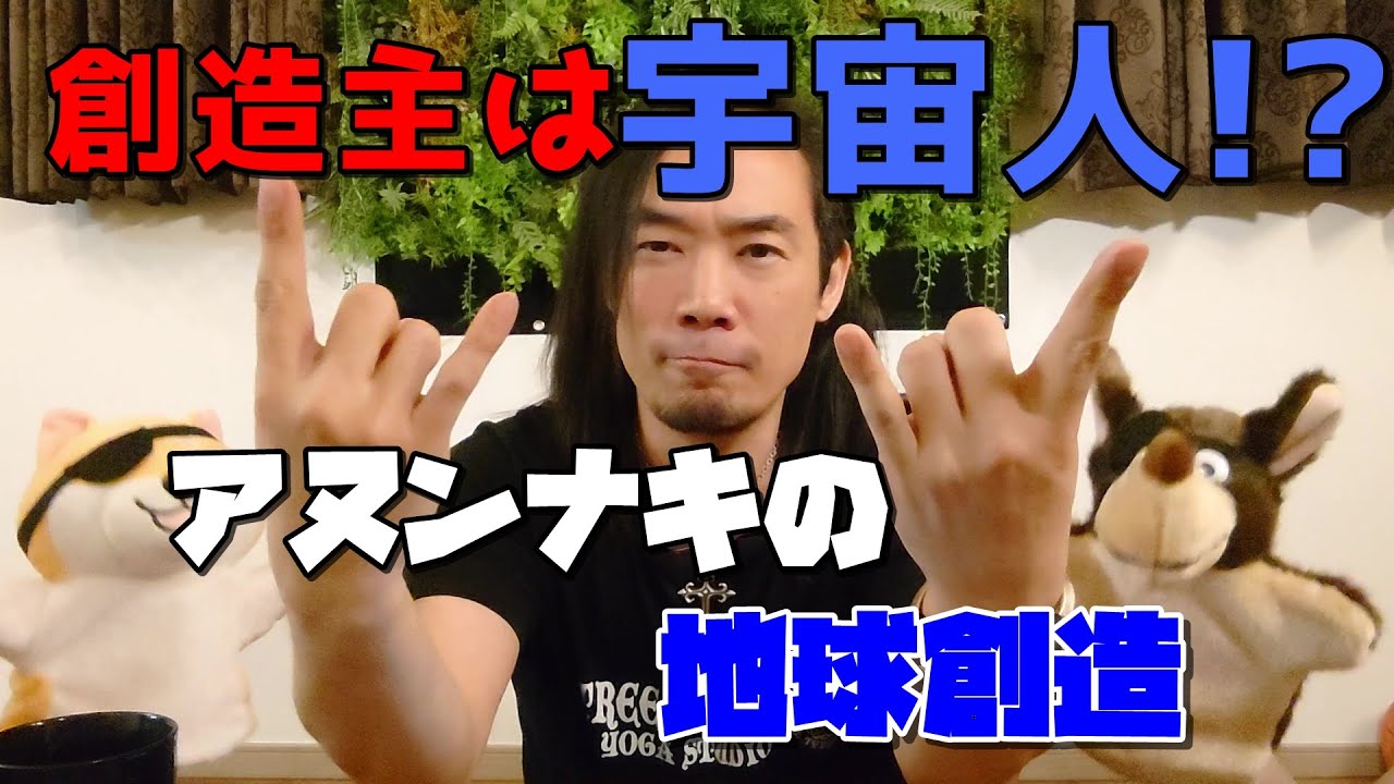 都市伝説の裏の裏