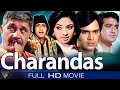 CHARANDAS 1977 Best Forever Comedy Movie Om Prakash Vikram Dharmendra Amitabh Sunil Dutt