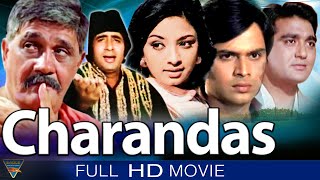 CHARANDAS (1977) | Best Forever Comedy Movie | Om Prakash, Vikram, Dharmendra, Amitabh, Sunil Dutt
