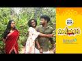 Aliyans 1285 മീഥിക Comedy Serial Sitcom Kaumudy