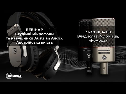 Наушники Austrian Audio HI-X55 OVER-EAR