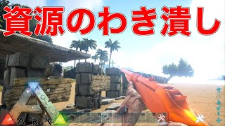 Ark ペイントデータの作り方 39 Ark Survival Evolved برنامج تنزيل Mp3 الأكثر شعبية على الإنترنت