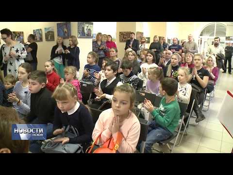 Новости Псков 18.11.2019 / Двадцать ребят из многодетных семей научили рисовать псковские художники 
