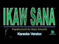 Ogie Alcasid - Ikaw Sana (karaoke version)