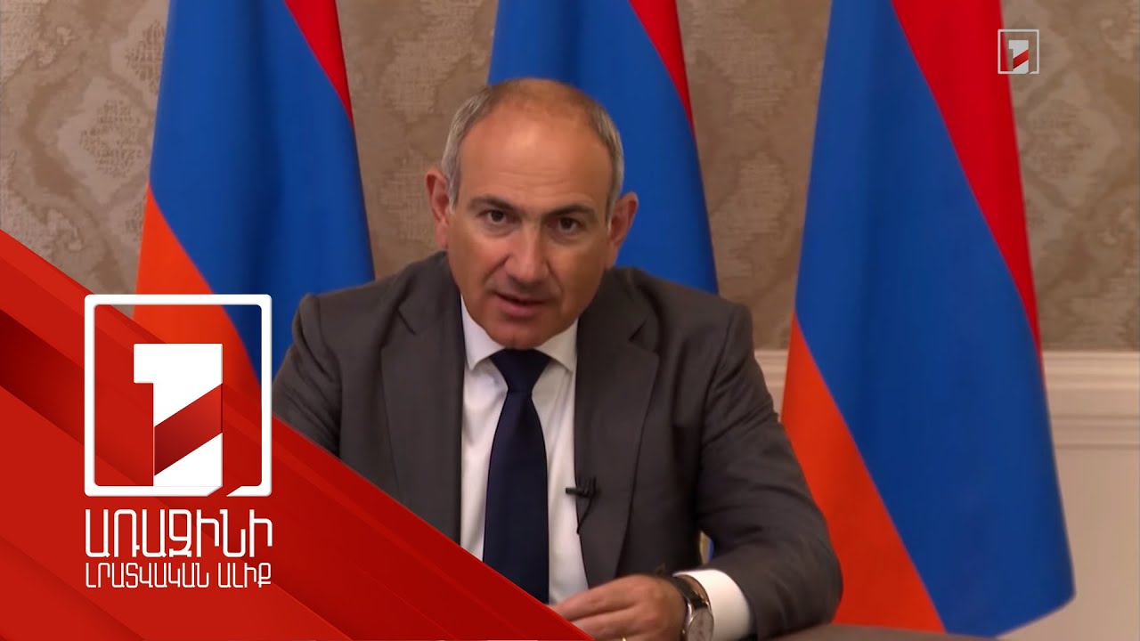 Կողմերը ճանաչում են միմյանց անկախությունը, սահմանների անխախտելիությունը. ՀՀ վարչապետ