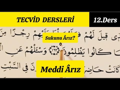 12. Tajweed Lessons / Meddi Arız