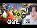 성장한 나로 턱신 중간점검! 보스 순회 돌아보기!! 미친 확률 뚫고 일비 파밍까지?! [메이플 플래닛 8화/옛날 메이플]