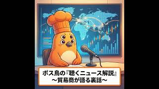 AIコンシェルジュに選ばれる商売の形 ※ep107・無料版