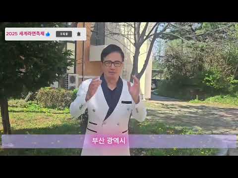 축하영상 방송인 조영구