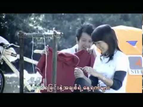 Never Be Replaced - Sai Sai Khan Hlai