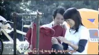 Never Be Replaced - Sai Sai Khan Hlai