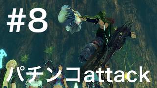 4kと化したゼノブレイド　ディフィニティブエディションをやっていく　＃8