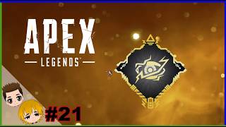 【軍曹とロン太郎の実況】『プラチナ2行けるんじゃない』APEX LEGENDS 夜の生配信#21