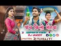 5 Kilo Move DJ Teeku FT DJ Jay Jalaram FT  DJ YUVRAJ YT