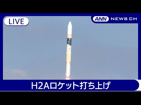 静止衛星打ち上げロケットについて詳しく解説