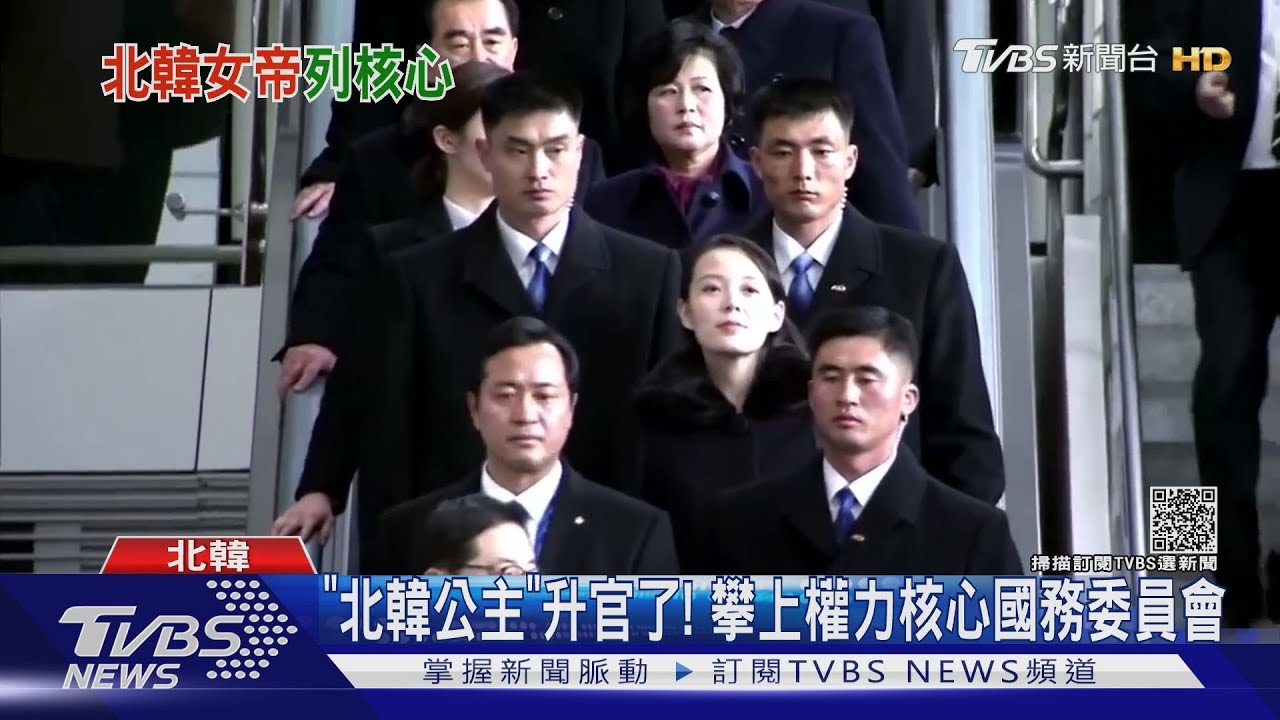 金與正升官擠入權力最核心! 金正恩替身傳聞再起