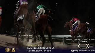 ウィポ2025今度こそ子孫で世界をその39