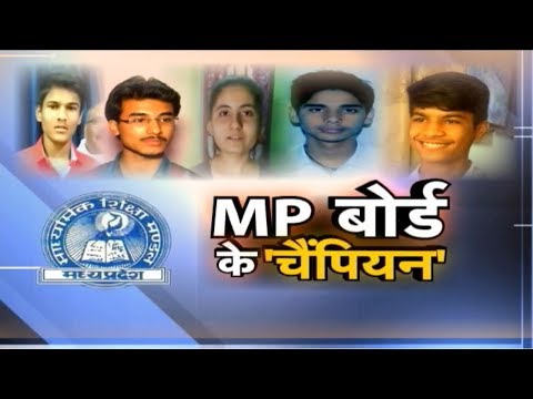 download lagu mp3 mp4 Mpbse Result 2019 12th, download lagu Mpbse Result 2019 12th gratis, unduh video klip Mpbse Result 2019 12th