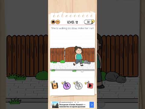 Brain test 2: Fitness with Cindy Level 12