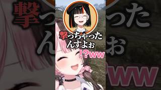 蝶屋はなび馬ロスト事件【VCR RUST/橘ひなの】#shorts