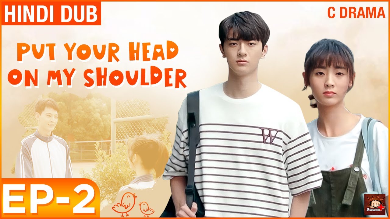 Put Your Head on My Shoulder - Ep #02 | Eng Subs | Hindi Dubbed C Drama | Love & Romance Web Series