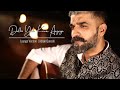Dekho Yeh Kaun Aagaya Lounge Version Adnan Qureshi Original By Akhlaq Ahmad