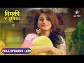 Elina Ne Lagaaya Anaro Ko Gale Nimki Mukhiya FULL EPISODE 239 Starbharatlovestorydrama