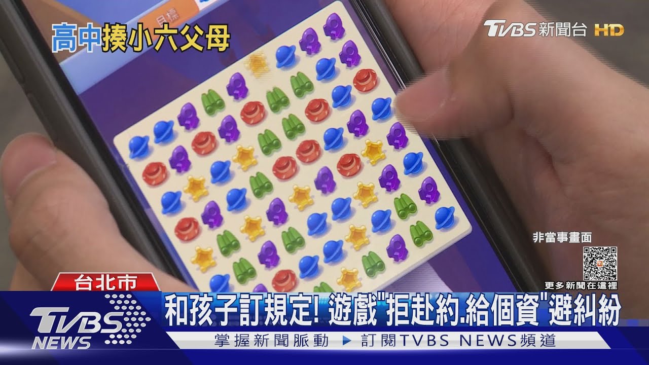遊戲口角被尋仇!家人遭波及傷 警法辦10人