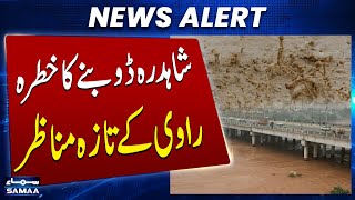 Lahore on High Alert | Ravi River Flood Situation | Shahdara in Danger | Exclusive Video | SAMAA TV