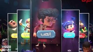 ويزو فانانيس جيمز 2 موسيقى mp3 مجانية