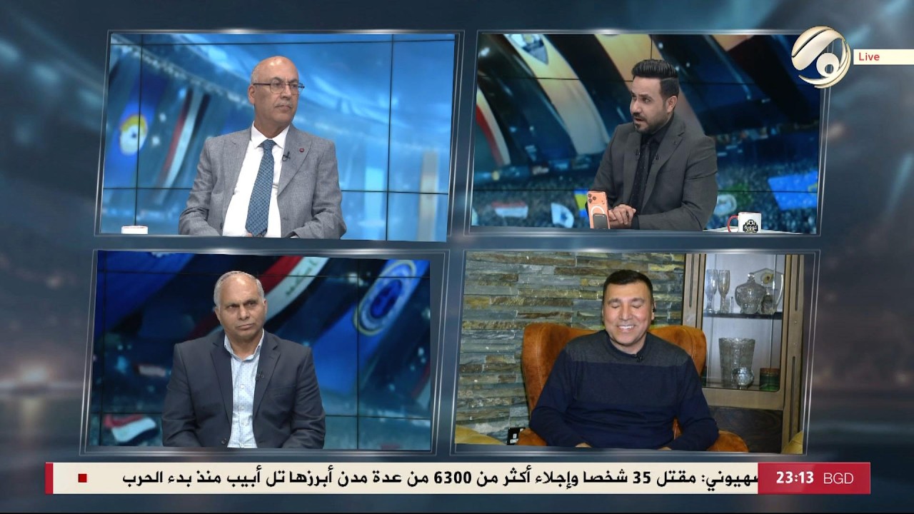 فيديو | كوورة مع علي سالم - د. سامان حمد & علي عبيس & كريم محمد علاوي | 2026/4/16