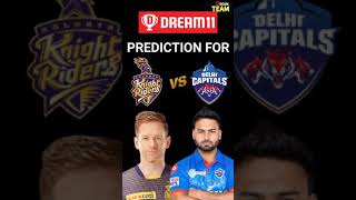 Kolkata Knight Riders vs Delhi Capitals Dream11 Prediction | KKR vs DC | #dream11