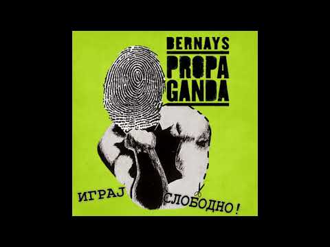 Anomalia Nativa - My personal holiday