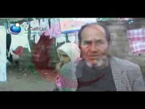 عين المكان : الفيديو الذي سيجعلك تقرر دون تردد