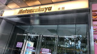 ポケモンセンター名古屋にきた！