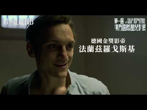 《覊不住的自由》預告片：官方預告