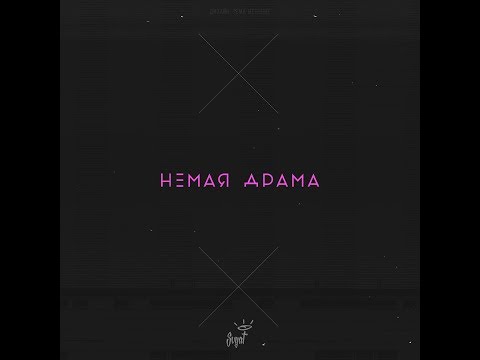 Video thumbnail for Немая драма (Silent drama)