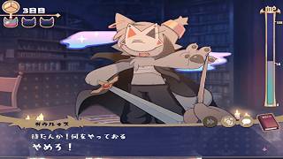 【理解らせは背徳の味】でびるコネクショん part34