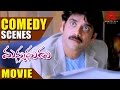 Manmadhudu Movie Best Comedy Part 3 Nagarjuna Tanikella Bharani Brahmanandam Sunil