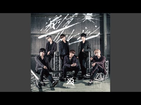 Video thumbnail for 昼花火 (Hiru Hanabi)