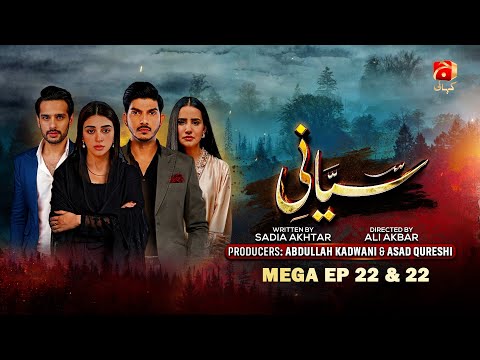 Siyani Mega EP 22 & 23 | Ft. Mohsin Abbas Haider, Anmol Baloch, Usama Khan | Geo Kahani