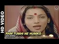Ram Tumhi Ne Humko Anokha Bandhan Asha Bhosle Ashok Kumar Shabana Azmi