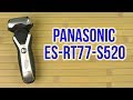 PANASONIC ES-RT77-S520 - видео