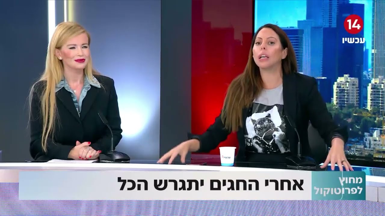 גל הגירושים לאחר החגים: ניתוח הסיבות וההשלכות