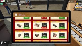 【回転寿司シュミレーター】回転寿司屋、始めました。【Conveyor Belt Sushi Simulator】