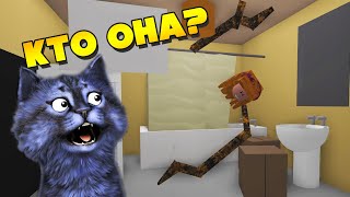 ТЫ НЕ МОЯ СЕСТРА! / СТРАШНЫЕ ИСТОРИИ / Scary Stories / РОБЛОКС / Roblox